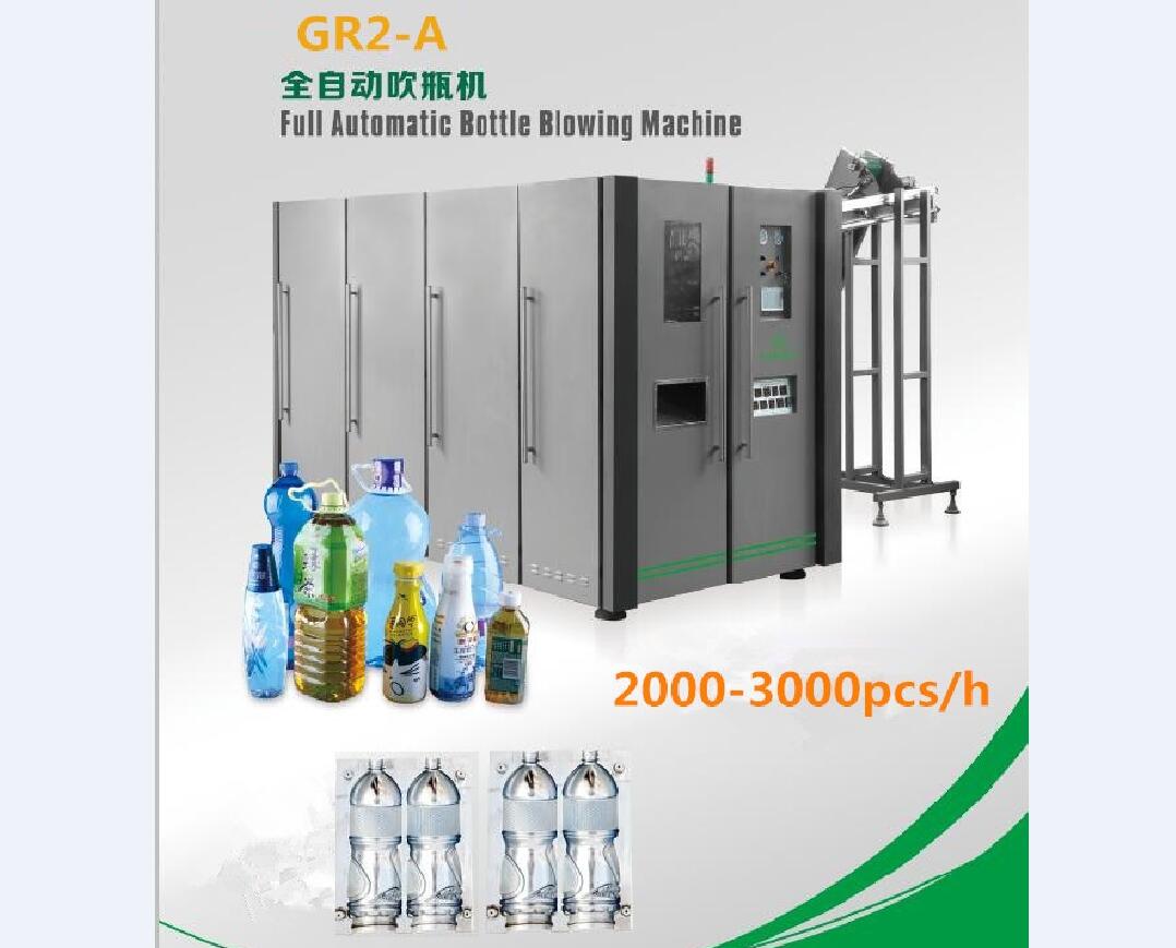 GR2-A automatic two bottle blowing machine 
